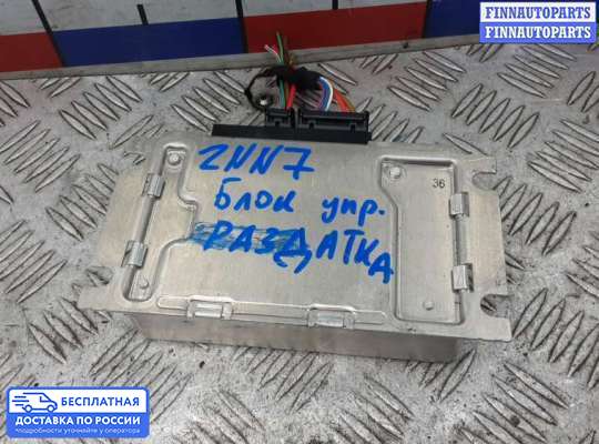 ЭБУ прочее на BMW X3 (E83)
