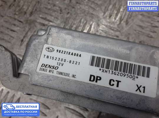 ЭБУ AIRBAG (электронный блок управления подушками безопасности) на Subaru Tribeca