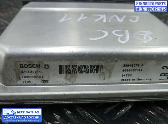 ЭБУ ДВС (блок управления двигателем) на Volvo XC90