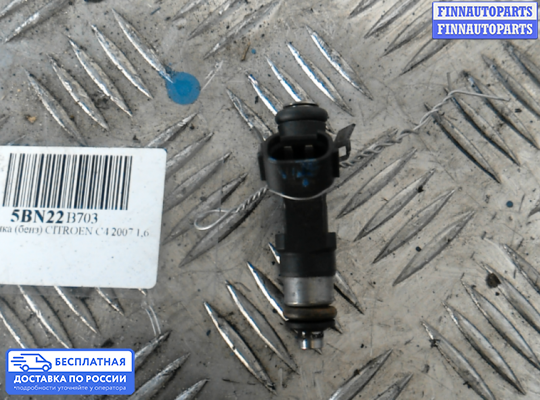 Форсунка топливная на Citroen C4 I (LC_)