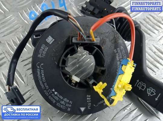 Подрулевой переключатель на Opel Combo C