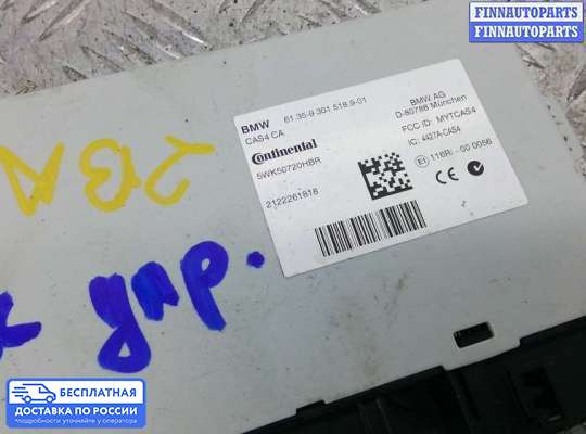 ЭБУ ДВС (блок управления двигателем) на BMW 5 (F10/F11)