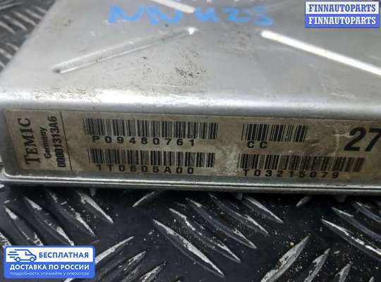 ЭБУ АКПП (блок управления автоматом) на Volvo XC90