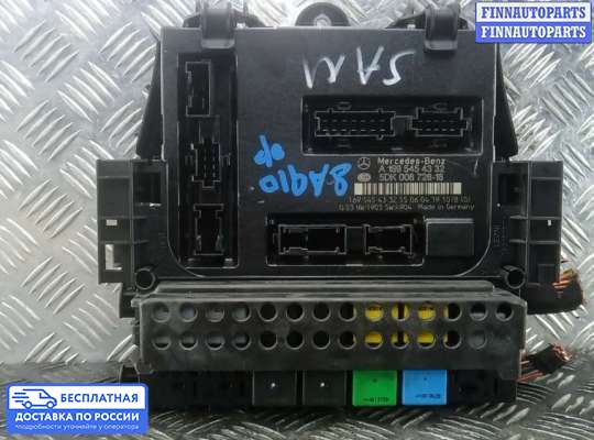 ЭБУ прочее на Mercedes-Benz B (W245)