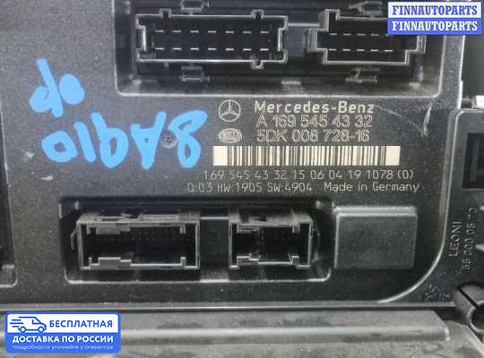 ЭБУ прочее на Mercedes-Benz B (W245)