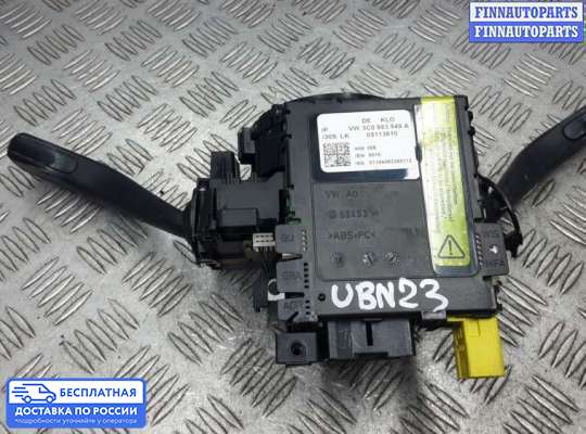 Подрулевой переключатель на Volkswagen Passat B6 (3C)