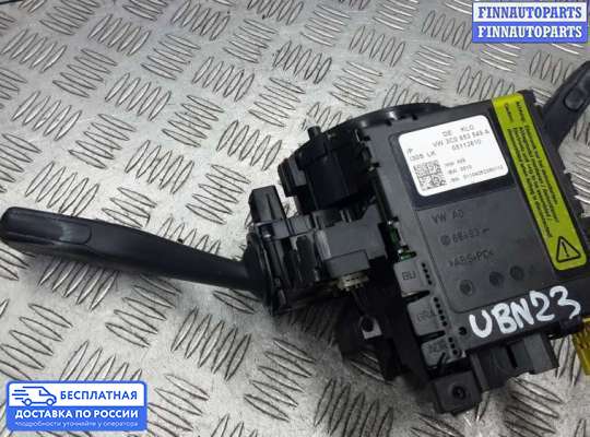 Подрулевой переключатель на Volkswagen Passat B6 (3C)