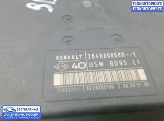 Блок предохранителей на Renault Megane III