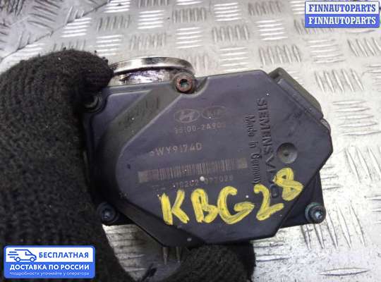 Заслонка дроссельная на Kia Venga
