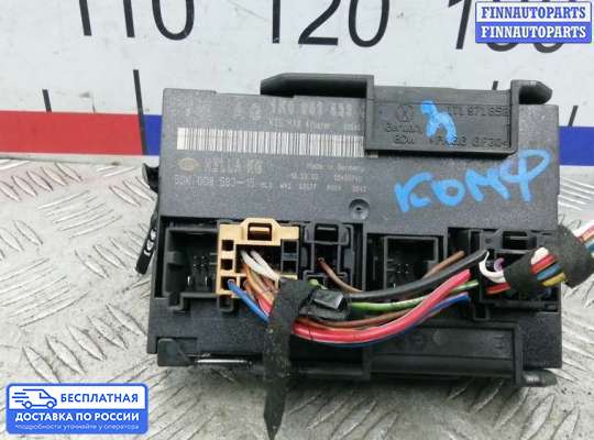 ЭБУ салона (Блок комфорта) на Volkswagen Touran I (1T)