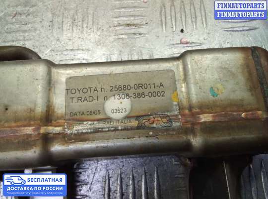 Радиатор EGR на Toyota Auris I (E150)