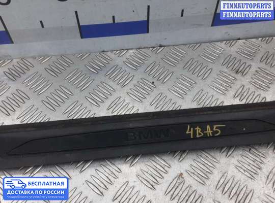 Пластик на BMW 3 (F30/F31)