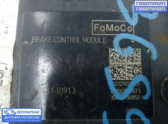 Блок ABS на Ford Focus III