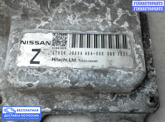ЭБУ АКПП (блок управления автоматом) на Nissan X-Trail II (T31)
