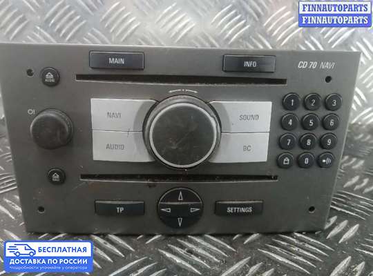 Магнитола на Opel Vectra C