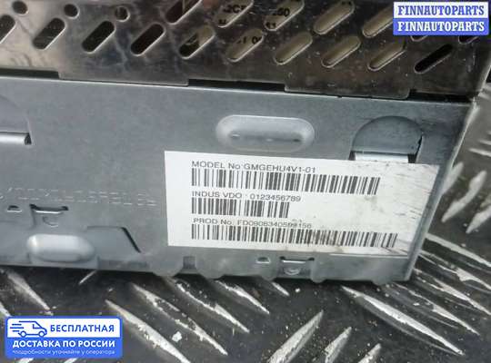 Магнитола на Opel Vectra C