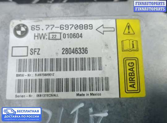 ЭБУ AIRBAG (электронный блок управления подушками безопасности) на BMW 7 (E65/E66)