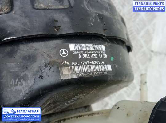 Вакуумный усилитель тормозов на Mercedes-Benz GLK (X204)