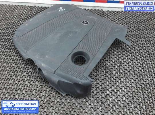 Крышка ДВС (декоративная) на Mercedes-Benz C (W203)