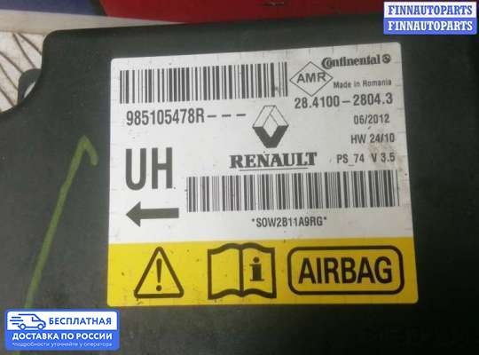 ЭБУ AIRBAG (электронный блок управления подушками безопасности) на Renault Megane III