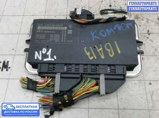 ЭБУ салона (Блок комфорта) на BMW 7 (F01/F02)