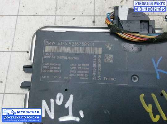 ЭБУ салона (Блок комфорта) на BMW 7 (F01/F02)