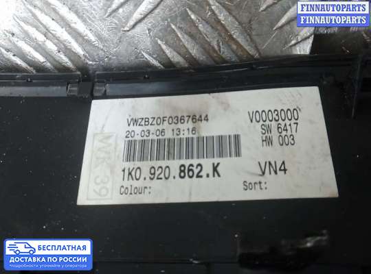 Щиток приборов на Volkswagen Golf V (1K)