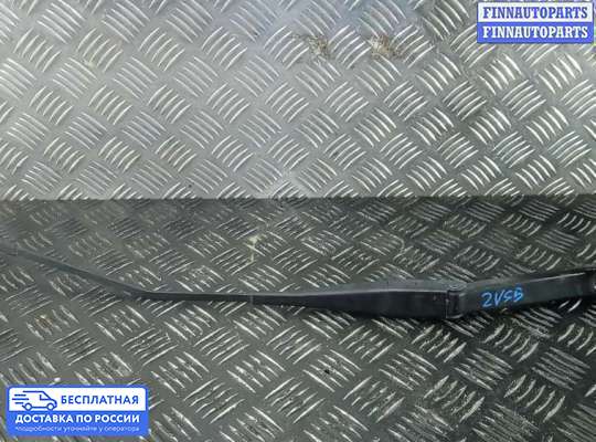 Поводок дворника на Ford Fiesta VI