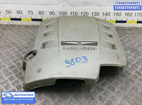 Крышка ДВС (декоративная) на Chrysler 300C I (LX)
