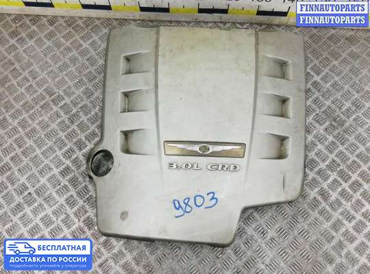 Крышка ДВС (декоративная) на Chrysler 300C I (LX)