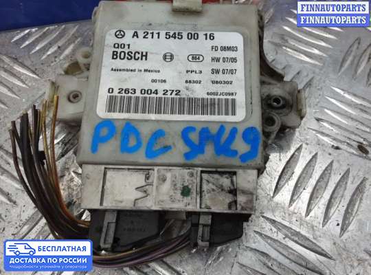 ЭБУ PDC (электронный блок управления парктрониками) на Mercedes-Benz E (W211)