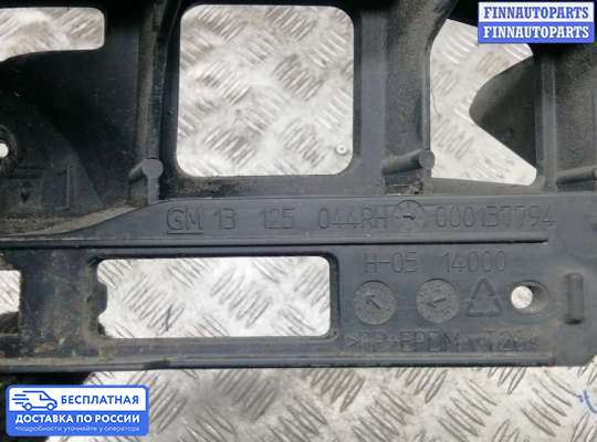 Кронштейн бампера на Opel Zafira B