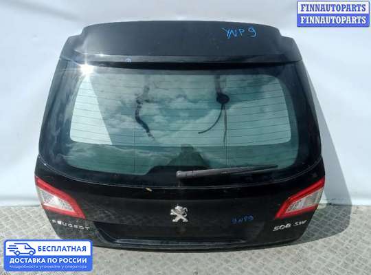 Замок багажника на Peugeot 508 I