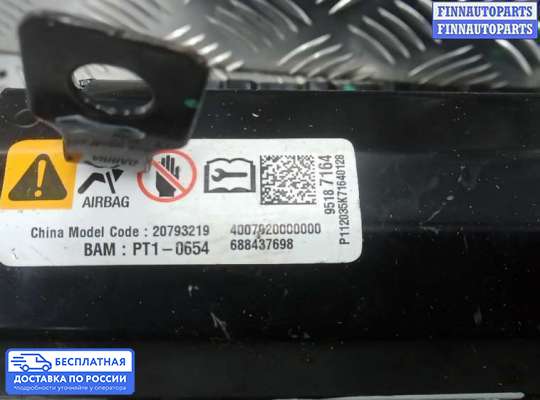 Подушка безопасности пассажира (AirBag) на Opel Antara