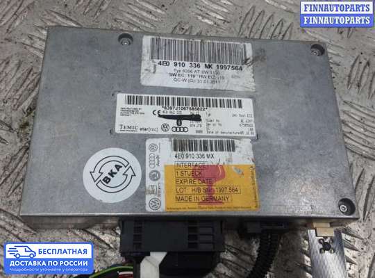 ЭБУ прочее на Audi Q7 (4L)