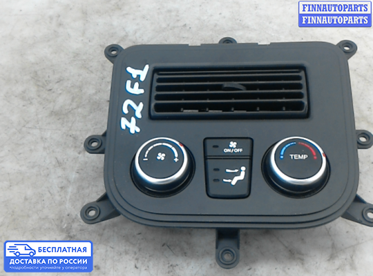 Блок управления печкой на Hyundai Santa Fe III (DM, NC)