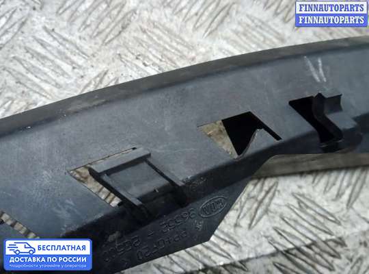 Кронштейн бампера на Kia Magentis II (MG)