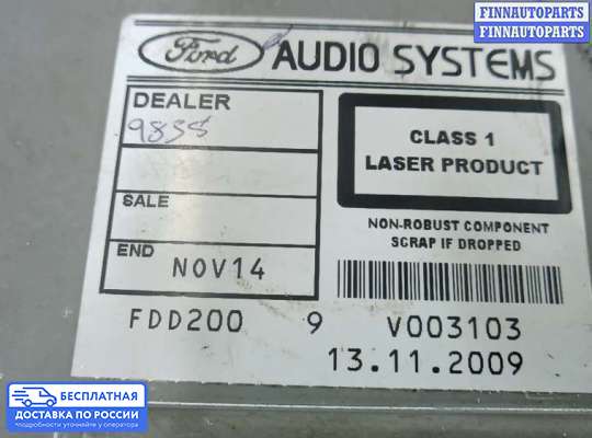 Магнитола на Ford Kuga I