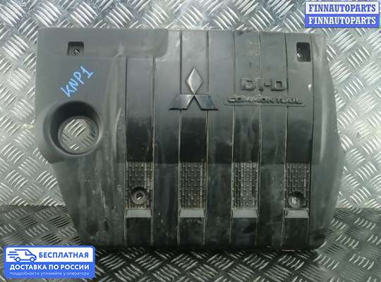 Крышка ДВС (декоративная) на Mitsubishi Outlander III (GG)