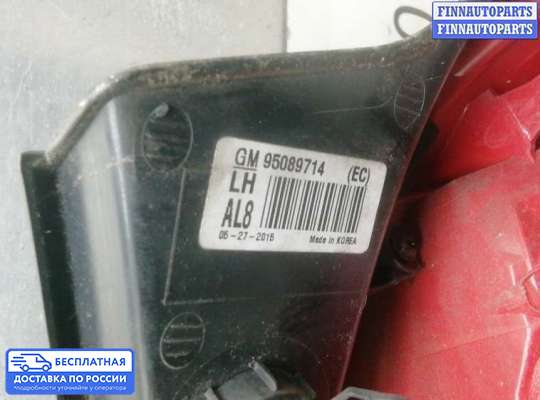 Фонарь задний на Opel Mokka