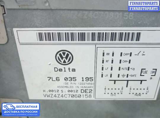 Магнитола на Volkswagen Touareg I (7L)