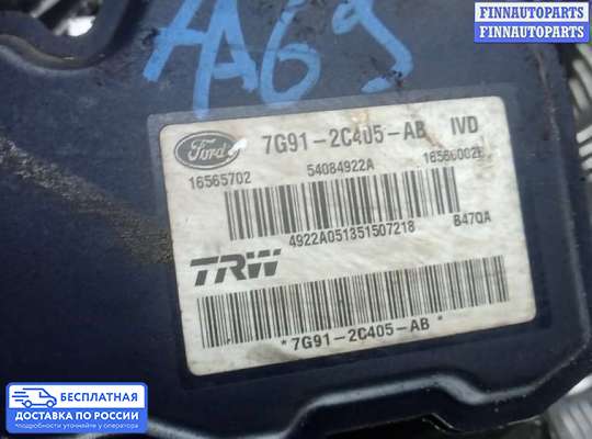 Блок ABS на Ford S-Max