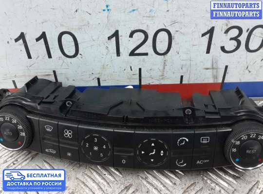 Блок управления печкой на Mercedes-Benz E (W211)