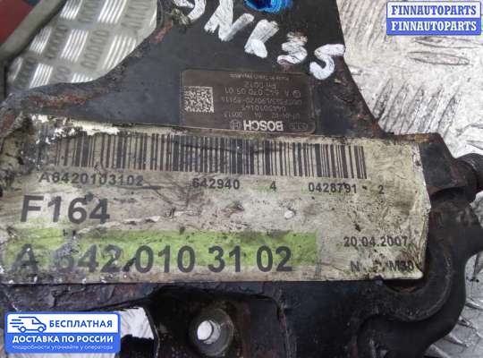 ТНВД на Mercedes-Benz ML (W164)