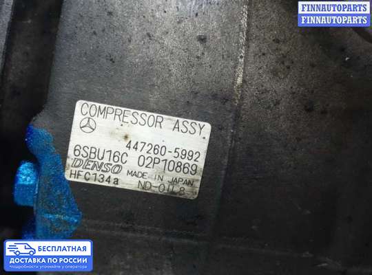 Компрессор кондиционера на Mercedes-Benz C (W204)