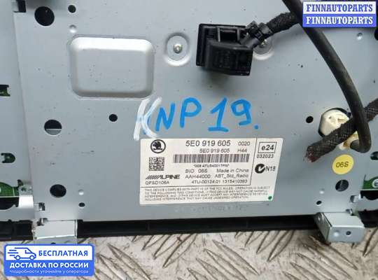 Магнитола на Skoda Octavia (5E, A7)