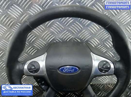 Руль на Ford Focus III