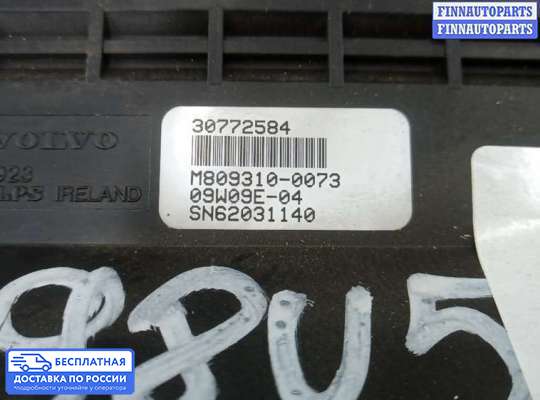 Дисплей бортового компьютера на Volvo XC60 I (Y20)