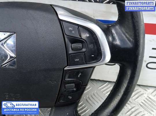 Руль на Citroen DS4