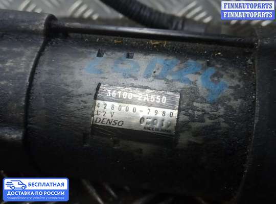 Стартер на Kia Sportage III (SL)